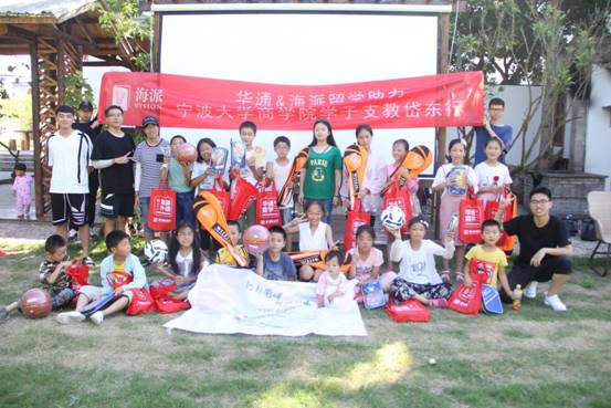 “行起甬畔 梦启岱东”糖心视频
岱东携梦扬帆行-举办小小运动会