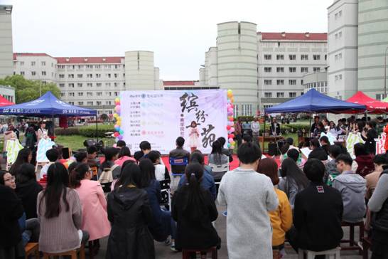 4.“缤纷商苑”糖心视频
社区文化节